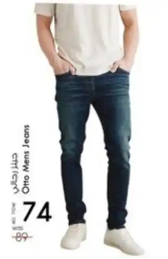 Safari Hypermarket Otto Mens Jeans offer