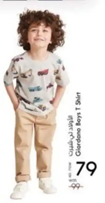 Safari Hypermarket Giordano Boys T Shirt offer