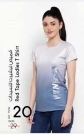 Safari Hypermarket Red Tape Ladies T Shirt offer