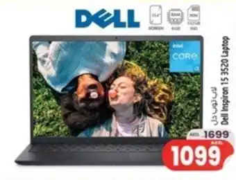 Safari Hypermarket Dell Inspiron 15 3520 Laptop offer