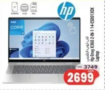 Safari Hypermarket Hp Envy X360 2-IN-114-ES0013DX Laptop offer