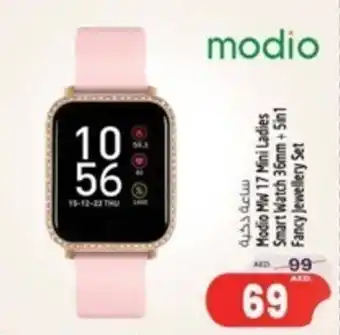 Safari Hypermarket Modio Mw 17 Mini Ladies Smart Watch 36mm + 5in1 Fancy Jewellery Set offer