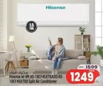 Safari Hypermarket Hisense W/4M AS-18CF4SXTKA00 AS 1249 18CF4SXT00 Split Air Conditioner offer