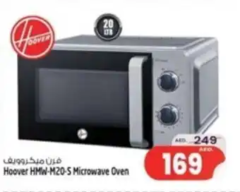 Safari Hypermarket Hoover HMW-M20-S Microwave Oven offer