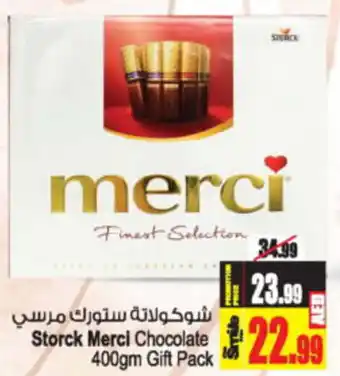 Ansar Mall Storck Merci Chocolate 400gm Gift Pack offer