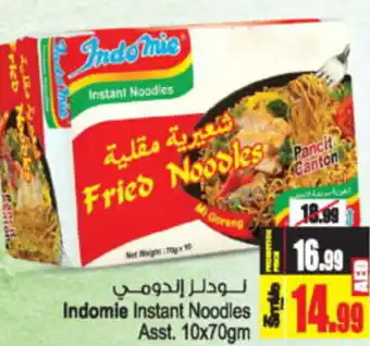 Ansar Mall Indomie Instant Noodles Asst. 10x70gm offer