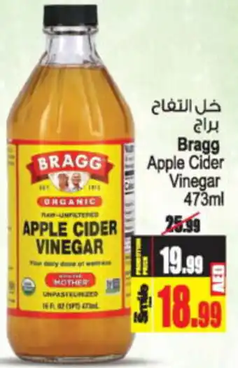 Ansar Mall Bragg Apple Cider Vinegar 473ml offer