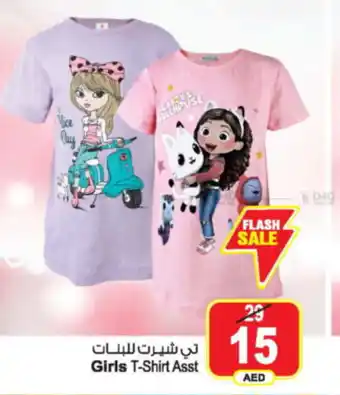 Ansar Mall Girls T-Shirt Asst offer