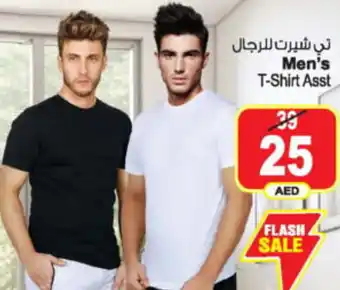 Ansar Mall Men's T-Shirt Asst offer