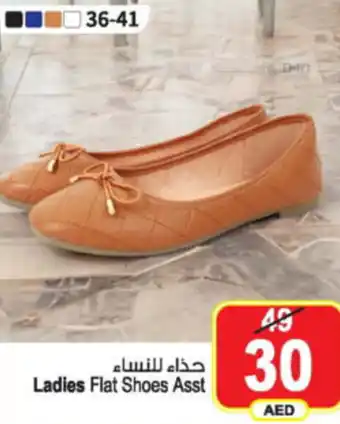 Ansar Mall Ladies Flat Shoes Asst offer