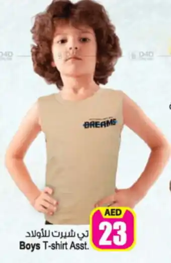 Ansar Mall Boys T-shirt Asst. offer