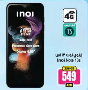 Ansar Mall Inoi Note 13s 256GB offer