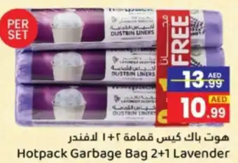 GATE Hotpack Garbage Bag 2+1 Lavender offer