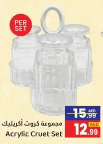 GATE Acrylic Cruet Set offer