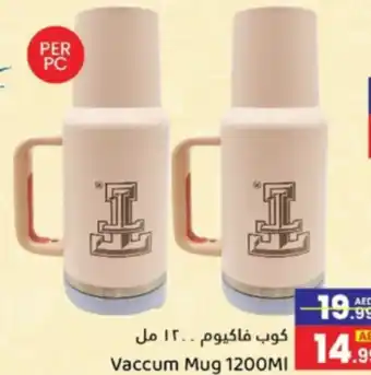 GATE Vaccum Mug 1200MI offer