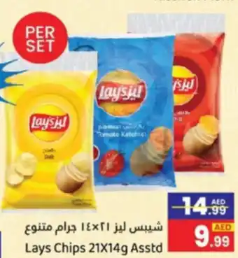 GATE Lays Chips 21X14g Asstd offer