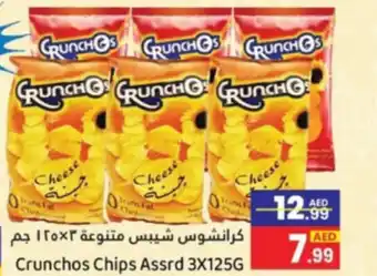 GATE Crunchos Chips Assrd 3X125G offer