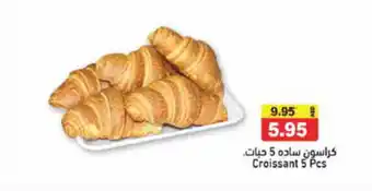 Aswaq Ramez Croissant 5 Pcs offer