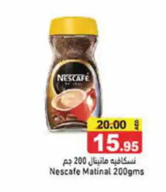 Aswaq Ramez Nescafe Matinal 200gms offer