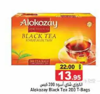 Aswaq Ramez Alokozay Black Tea 200 T Bags offer