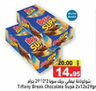 Aswaq Ramez Tiffany Break Chocolate Supa 2x12x29gm offer