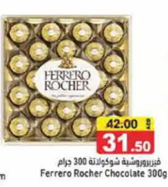 Aswaq Ramez Ferrero Rocher Chocolate 300g offer