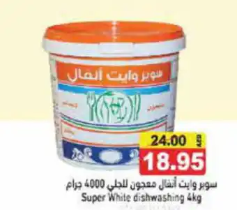 Aswaq Ramez Super White dishwashing 4kg offer