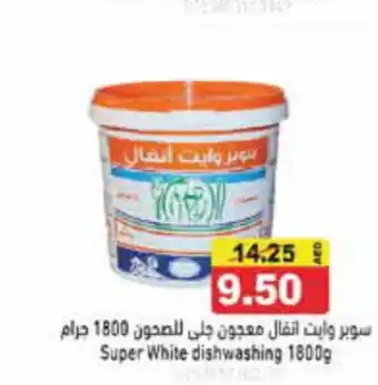 Aswaq Ramez Super White dishwashing 1800g offer