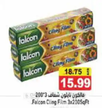 Aswaq Ramez Falcon Cling Film 3x200SqFt offer