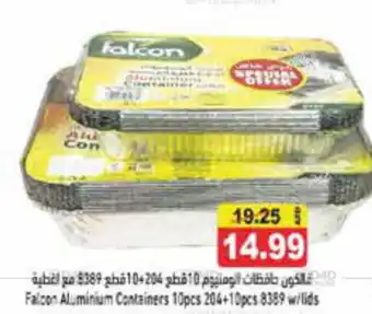 Aswaq Ramez Falcon Aluminium Containers 10pcs 204+10pcs 8389 with lids offer