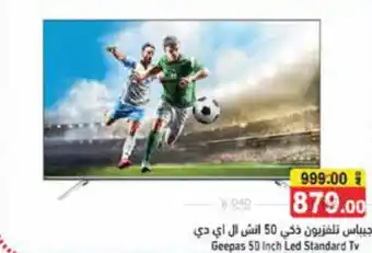 Aswaq Ramez Geepas 50 Inch Led Standard Tv offer