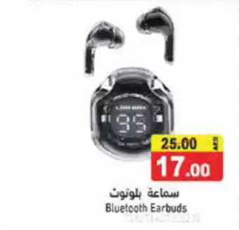 Aswaq Ramez Bluetooth Earbuds offer