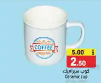 Aswaq Ramez Ceramic cup offer