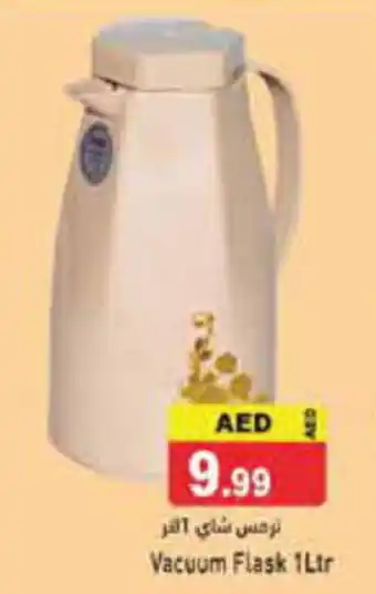 Aswaq Ramez Vacuum Flask 1Ltr offer