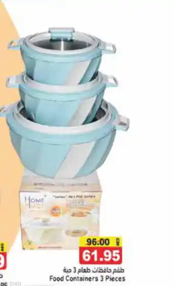 Aswaq Ramez Food Containers 3 Pieces offer