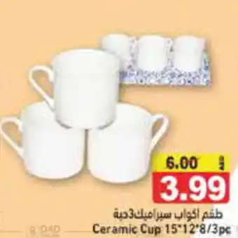 Aswaq Ramez Ceramic Cup 15 x2x8 3pc offer