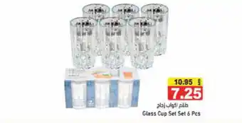 Aswaq Ramez Glass Cup Set Set 6 Pcs offer