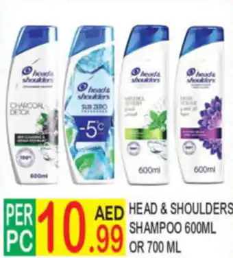 Dream Land Center HEAD & SHOULDERS SHAMPOO 600ML OR 700 ML offer