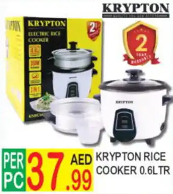 Dream Land Center KRYPTON RICE COOKER 0.6LTR offer
