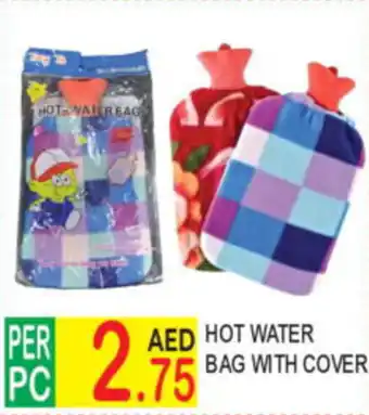 Dream Land Center HOT WATER BAG WITH COVER offer