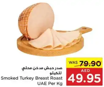 Al Ain Co-op Smoked Turkey Breast Roast Per Kg offer