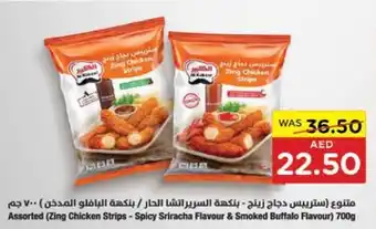 Al Ain Co-op Assorted (Zing Chicken Strips - Spicy Sriracha Flavour & Smoked Buffalo Flavour) 700g offer