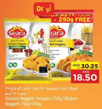 Al Ain Co-op Chicken Nuggets Tempura 750g / Chicken Nuggets 750g + 250g offer