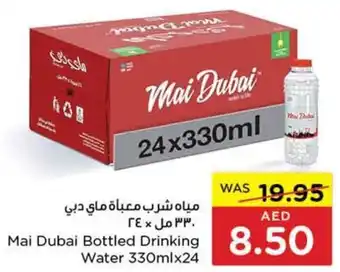 Al Ain Co-op Mai Dubai Bottled Drinking Water 330ml x 24 offer