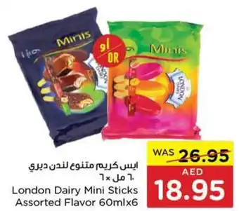 Al Ain Co-op London Dairy Mini Sticks Assorted Flavor 60ml x 6 offer