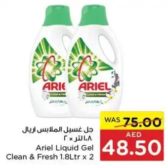 Al Ain Co-op Ariel Liquid Gel Clean & Fresh 1.8Ltr x 2 offer