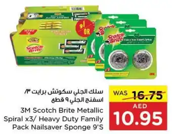 Al Ain Co-op 3M Scotch Brite Metallic Spiral x 3 / Heavy Duty Family Pack Nailsaver Sponge 9'S offer