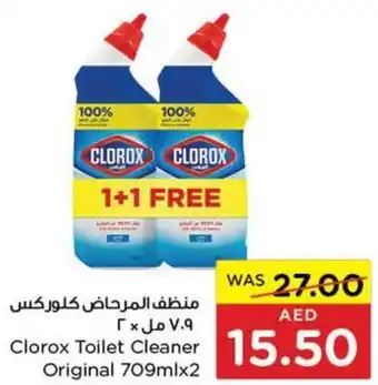 Al Ain Co-op Clorox Toilet Cleaner Original 709ml x 2 offer