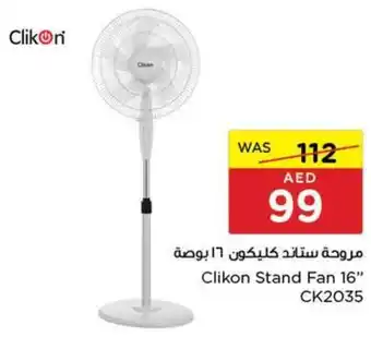 Al Ain Co-op Clikon Stand Fan 16" CK2035 offer