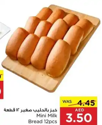 Spar Mini Milk Bread 12pcs offer